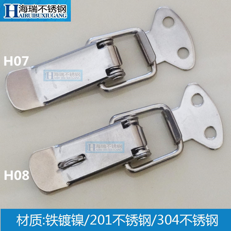 Spring box buckle Buckle Mini buckle Toolbox bag accessories Spring buckle H07 H08