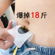 (Very popular this year) Use it before going to bed to wake up and lose weight. Lazy people always use it to control their abdomen and fat people. It is suitable for both men and women.