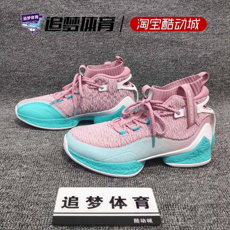 Giày bóng rổ nam thấp thế hệ Anta UFO2 2019 mới 11911621 - Giày bóng rổ giày bóng rổ lining