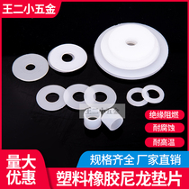 Glass Spacer Sleeves Glass Accessories Nylon Gaskets Insulation Flat Pads Hard Plastic Gaskets Plastic Gaskets