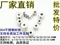 304 stainless steel lengthened thick cylindrical through wire rod joint non-standard nut cap M34568101216 non-standard custom