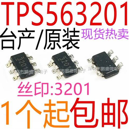 Тайваньский/импортный оригинальный TPS563201DDCR TPS563201 Шелковой экран 3201 Patch SOT23-6