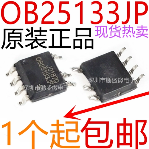 OB25133JP SOP7 Patch OB25133 Оригинал управления питанием оригинал