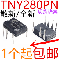 New TNY280P TNY280PN power management chip direct DIP7 spot can be shot