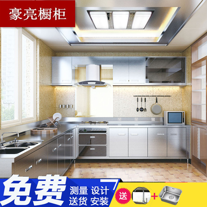 Suzhou Wuxi Changshu Kunshan whole whole cabinet countertop kitchen?Car custom 304 stainless steel overall cabinet custom