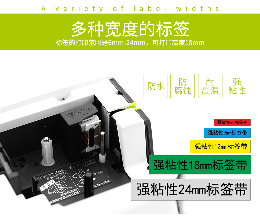Máy in nhãn Epson LW-600P Mã vạch Bluetooth không dây Mã QR Mã tài sản cố định - Thiết bị mua / quét mã vạch
