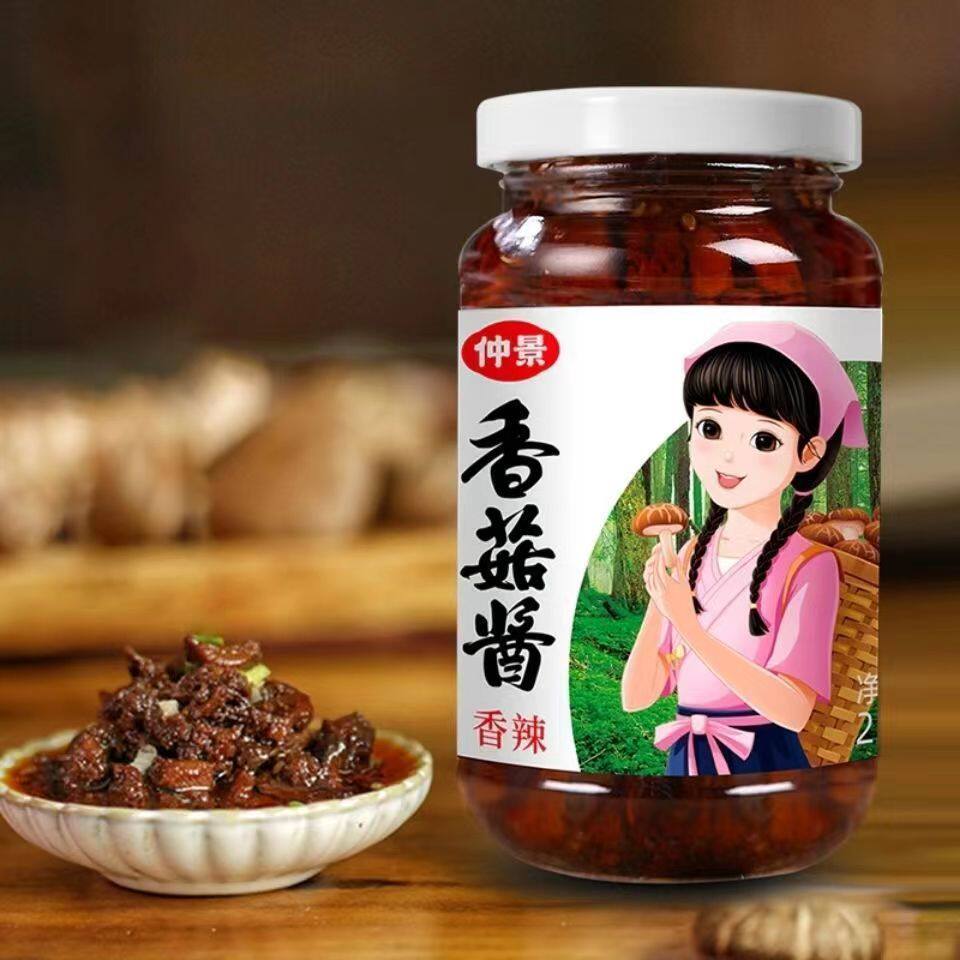 香菇酱】仲景香菇酱香辣味230g/瓶下饭菜拌饭酱牛肉拌面夹馍酱蘑菇酱即食