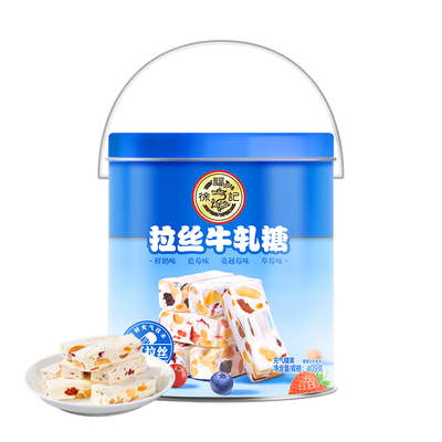 徐福记 [混合口味牛轧糖桶装409g/桶]