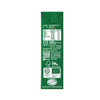 Yili Jindian Organic Pure Milk 250 мл*12 коробка/коробка