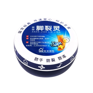 安安 [脚裂灵 38g/盒]