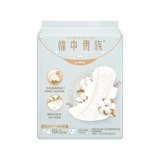 苏菲 Ночные гигиенические прокладки Naked sense S Noble Series из чистого хлопка, 29 см, 10 шт./упак.