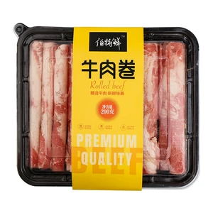 [伯特鲜内蒙古牛肉卷200g/盒]