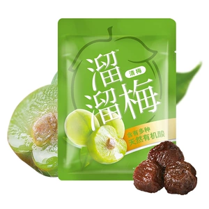 溜溜梅 Qingmei 160G/сумка