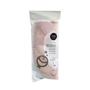 小鱼悠悠 [珊瑚绒粘扣式马桶垫]