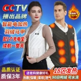 Жилет, пуховик подходит для мужчин и женщин, для среднего возраста