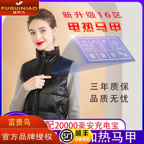 Массажер, утепленный жилет подходит для мужчин и женщин для всего тела с пухом