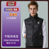 Черная мужская модель с воротником-стойкой и лихорадкой зоны 21 [требуется собственный блок питания]