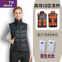 Женский черный высокий высокий районный нагрев с сокровищами 40000 мА [2 заряжающих сокровище]