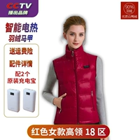 Женская высокая красная зона с сокровищами 40000 мА [2 сокровища заряжают]