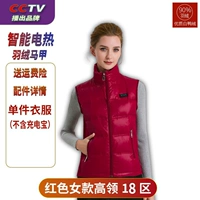 Женская красная иголка 18 районный тепло без сокровища горячий сокровище