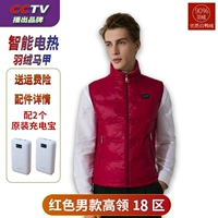 Мужская высокая красная зона с сокровищами взимает 40000 мА [2 заряда сокровища]