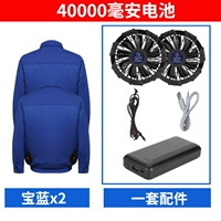 Tale LAN 2 штуки+[40 000 миа 12 В] Супер сильный ветер [Высокоэнд 11ч