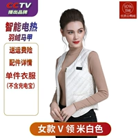 Женский рис белый v -neck 16 районный жар без зарядки сокровищ