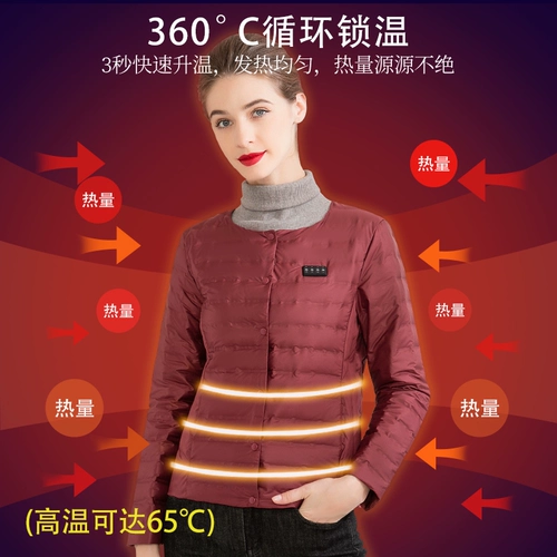 Контролируемая температурой нагревательная одежда Умная электрическая жилетка самостоятельная куртка
