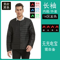 У длинных рукавов с черными мужчинами нет зарядных сокровищ внутри