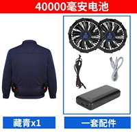 Тибетский зеленый 1 кусок+[40 000 миа 12 В] Супер сильный ветер [высокий 11ч