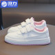 回力童鞋儿童小白鞋女童鞋子2025春秋新款运动鞋男童表演板鞋白鞋