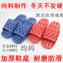 Bath bathroom special non-slip slippers Wear-resistant leakage slippers Pool hotel hotel regardless of the left and right sandal