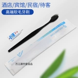 Одноразовая комнатная зубная щетка, зубная паста, 2 в 1