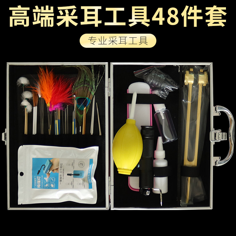 48 pieces of kit Ear Store Dedicated to ear spoons Ear Spoons ears Ears Feather Goose rods hollowing out of the ear