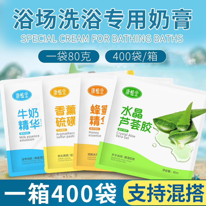 Kangzhi Hall Incense Sulphur Paste Bagged Rub Back Salt Rubbing Bath Mud Cow Granny Therapy Bath special Milk Bath Milk Cream 80 gr