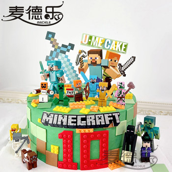 Shanghai children boy birthday cake
