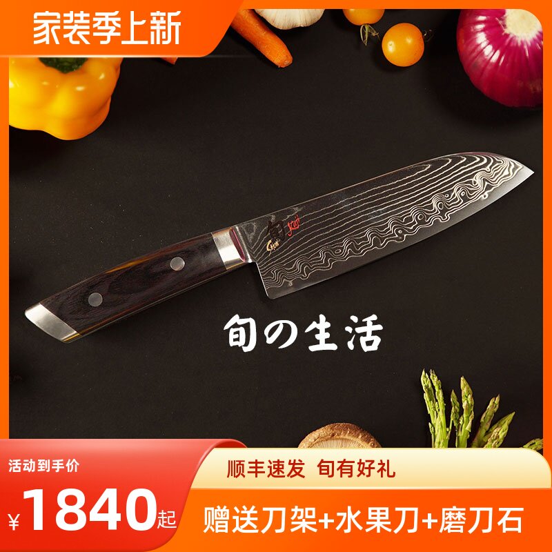 kai Japan Beiyin Shun Xun knife SG2 powder steel Damascus steel multi-function slicing knife Sande knife kitchen knife