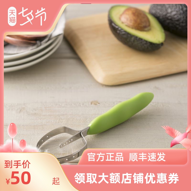 Bull Oil Fruit Cutting Knife Fruit Divider Kitchen Small Tool