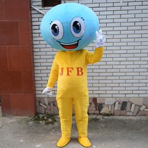 The image represents the doll costume the integral treasure mascot and the customized cartoon doll walking suit advertising performance