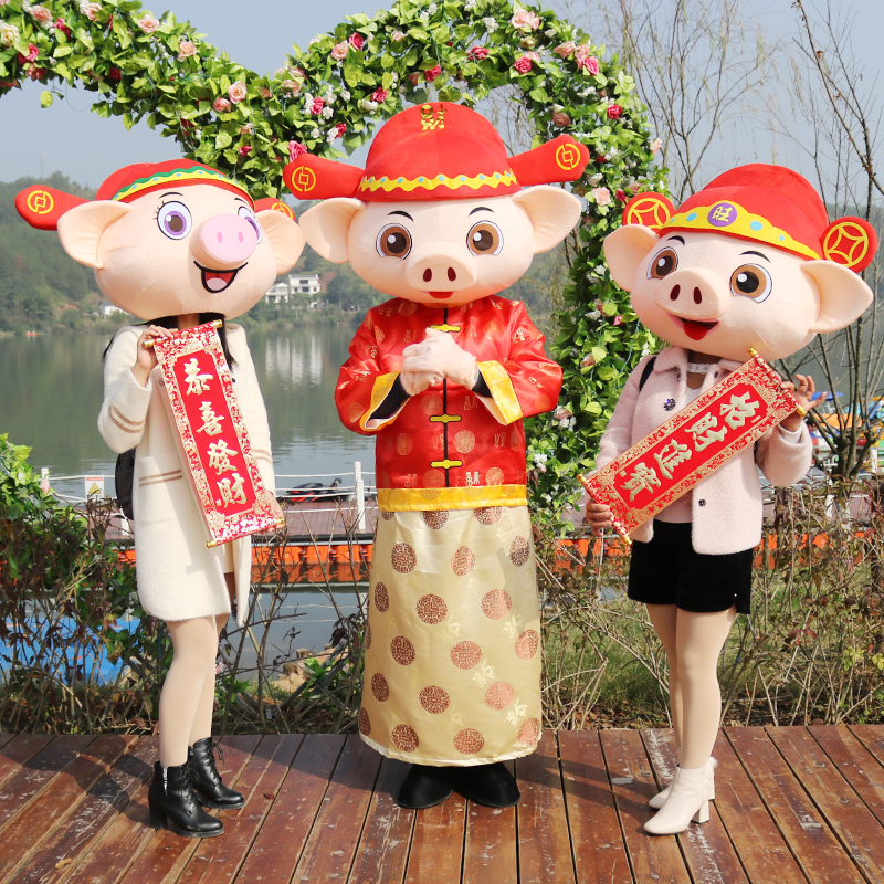 2019 Pig cartoon doll costume custom God of wealth New Year mascot adult walking doll costume suit performance costume