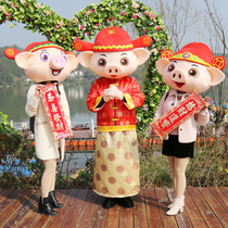 2019 pig cartoon doll costume customization God of wealth New Year mascot adult walking doll costume set performance costume