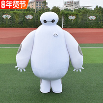 Big White Cartoon Doll costume doll Super-capable Marine Corps opening proposal props custom adult cos