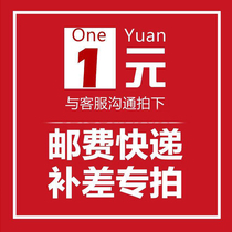 you fei bu cha price