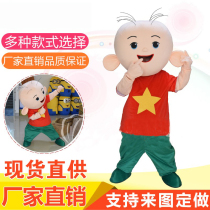 Big ears Picture Picture Cartoon Doll costume cartoon doll walking props doll clothing mascot to customize