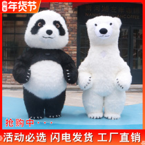 Inflatable giant panda cartoon doll clothing activity walking doll clothing Net red shaking sound same polar bear clothes