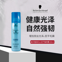 Swacchi-free hair spray nutritional hair moisturizing improvement of bloat repair and repair