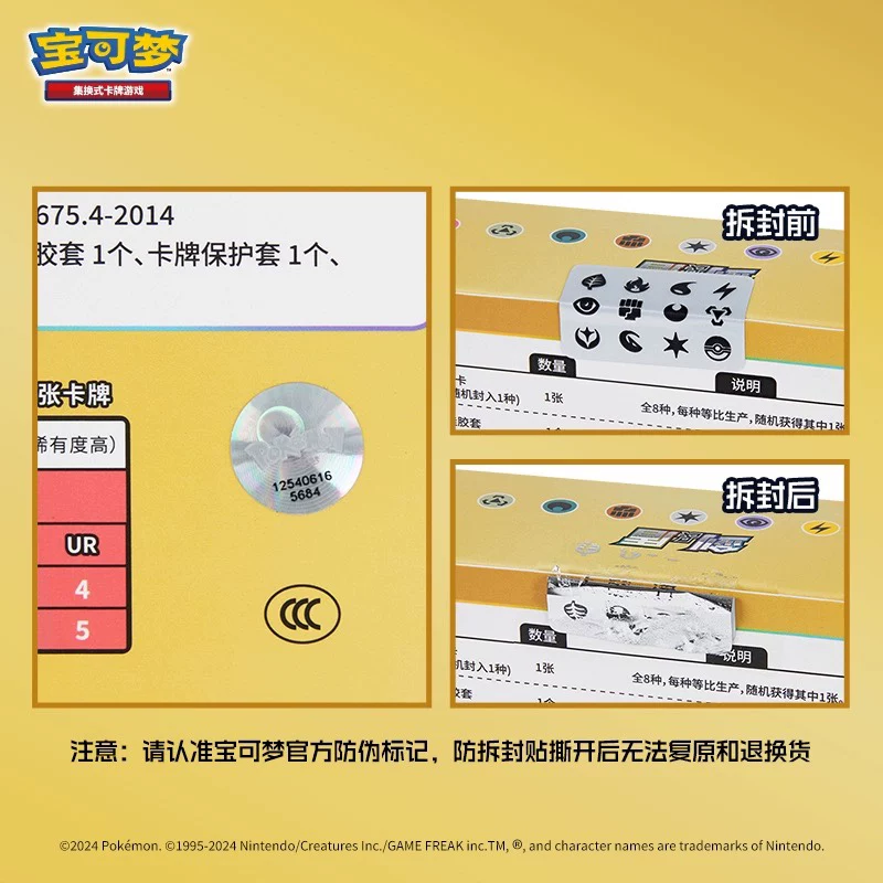 Card game, stand, gift box, Pokemon, Gengar