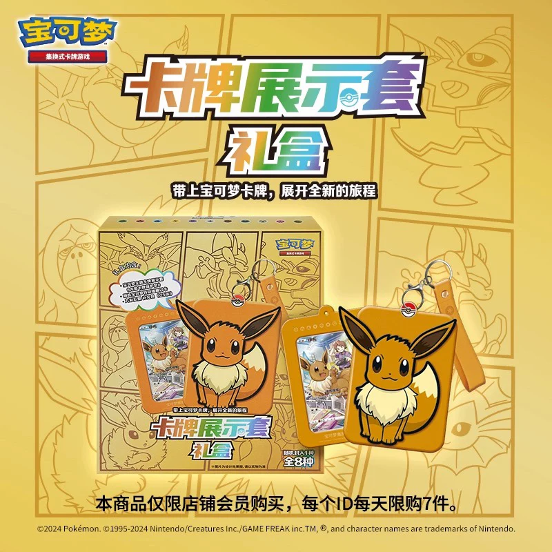 Card game, stand, gift box, Pokemon, Gengar