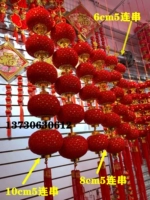 Лампочка, фонарь, 10 см