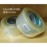 Прозрачная большая лента, пакет, 6см, 7.2см